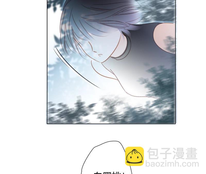 隱世華族 - 第64話 劫數(2/2) - 5