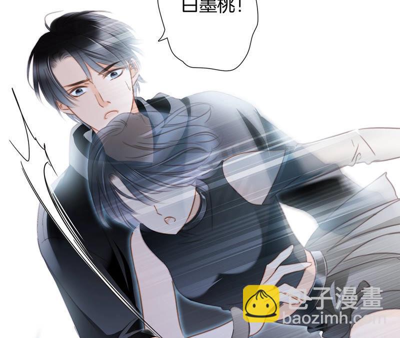 隱世華族 - 第64話 劫數(2/2) - 6