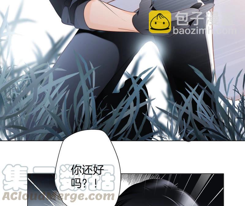 隱世華族 - 第64話 劫數(2/2) - 7