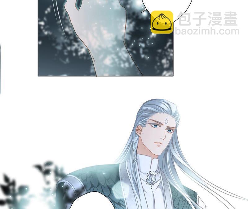 隱世華族 - 第64話 劫數(2/2) - 2