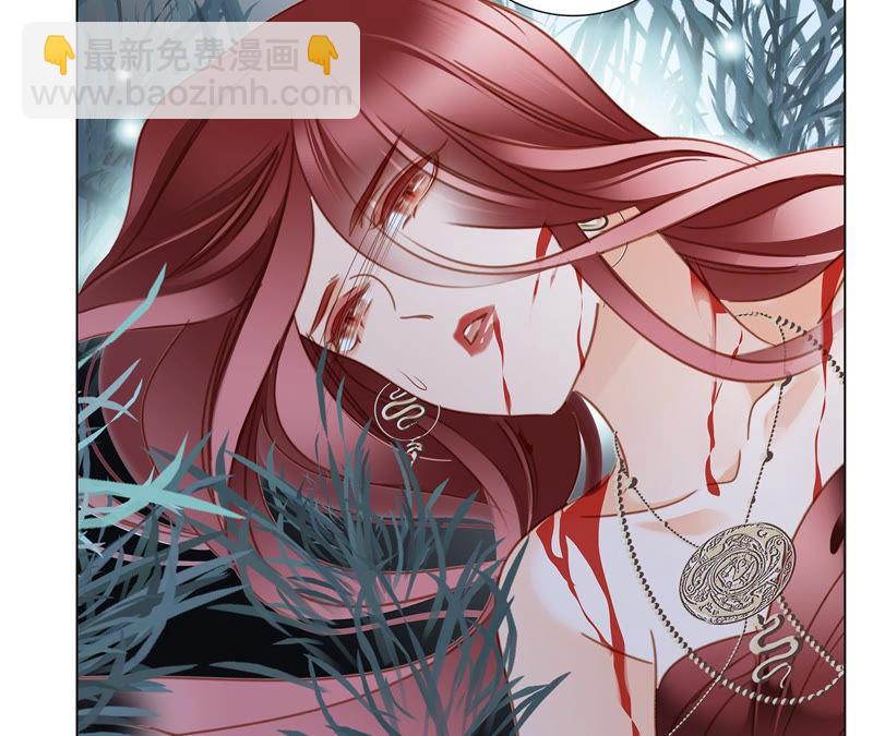 隱世華族 - 第64話 劫數(2/2) - 5