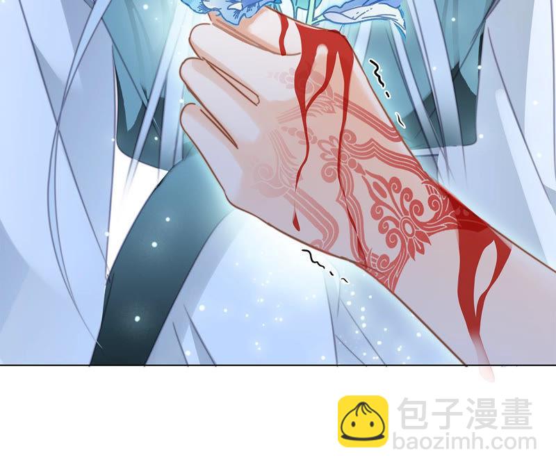 隱世華族 - 第64話 劫數(2/2) - 2