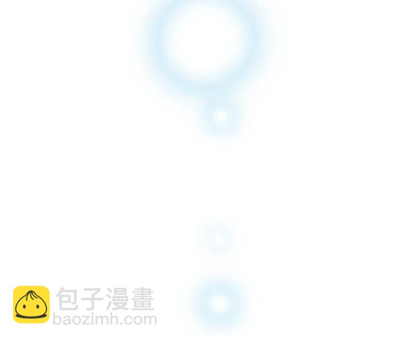 隱世華族 - 第64話 劫數(2/2) - 8