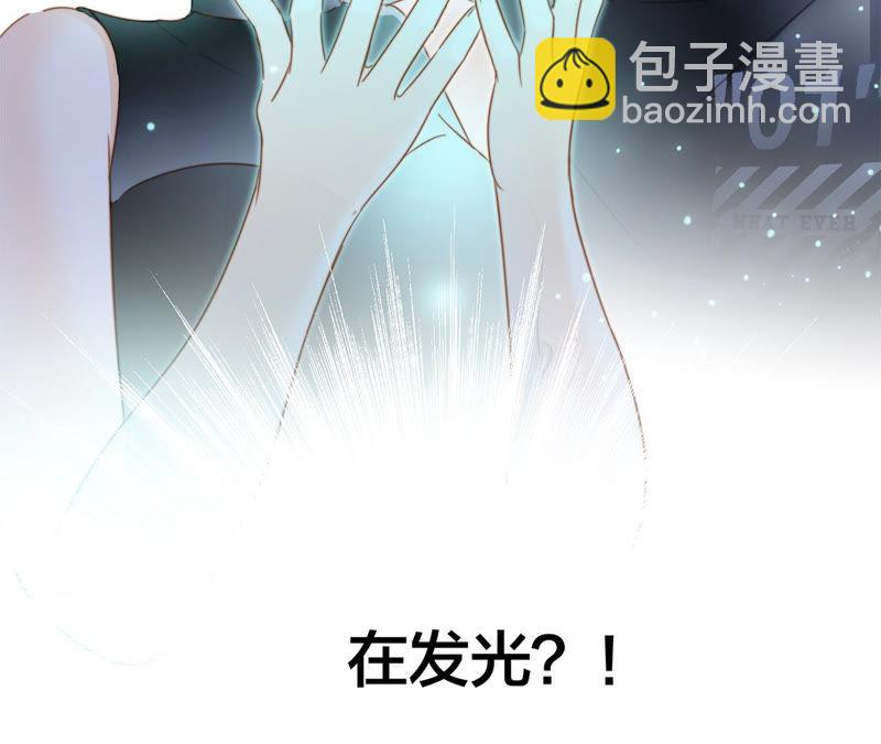 隱世華族 - 第64話 劫數(2/2) - 8