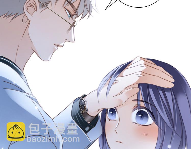 隱世華族 - 第7話 異樣(3/3) - 4