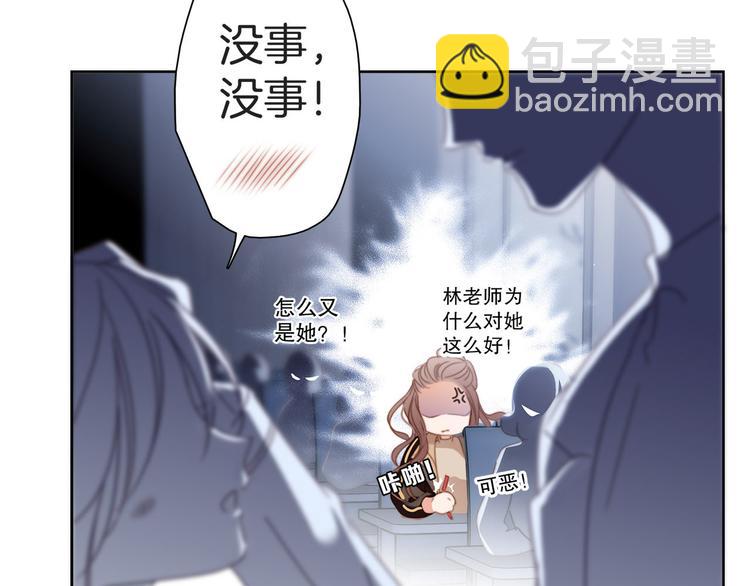 隱世華族 - 第7話 異樣(3/3) - 1