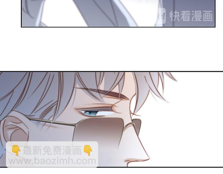 隱世華族 - 第7話 異樣(3/3) - 2