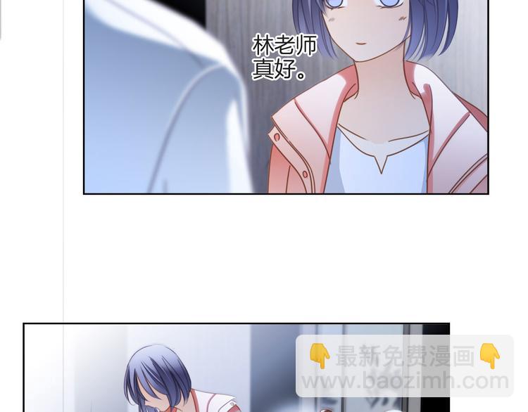 隱世華族 - 第7話 異樣(3/3) - 5