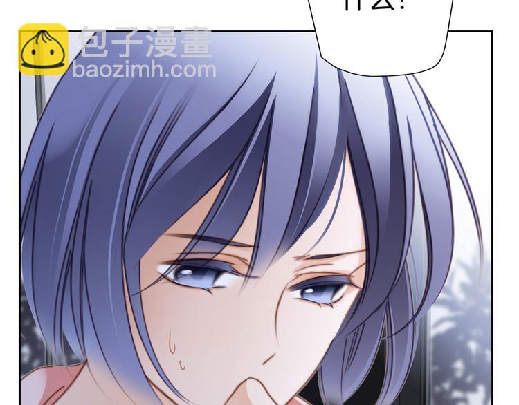 隱世華族 - 第7話 異樣(3/3) - 4