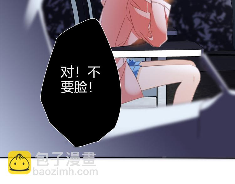 隱世華族 - 第7話 異樣(3/3) - 2