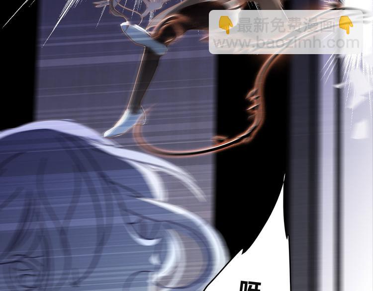 隱世華族 - 第7話 異樣(3/3) - 6