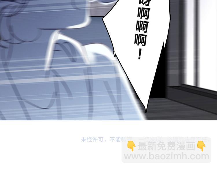 隱世華族 - 第7話 異樣(3/3) - 1