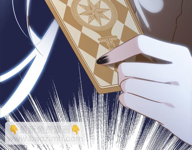 隱世華族 - 第7話 異樣(1/3) - 7