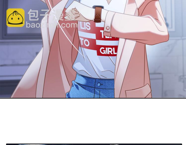 隱世華族 - 第7話 異樣(1/3) - 6