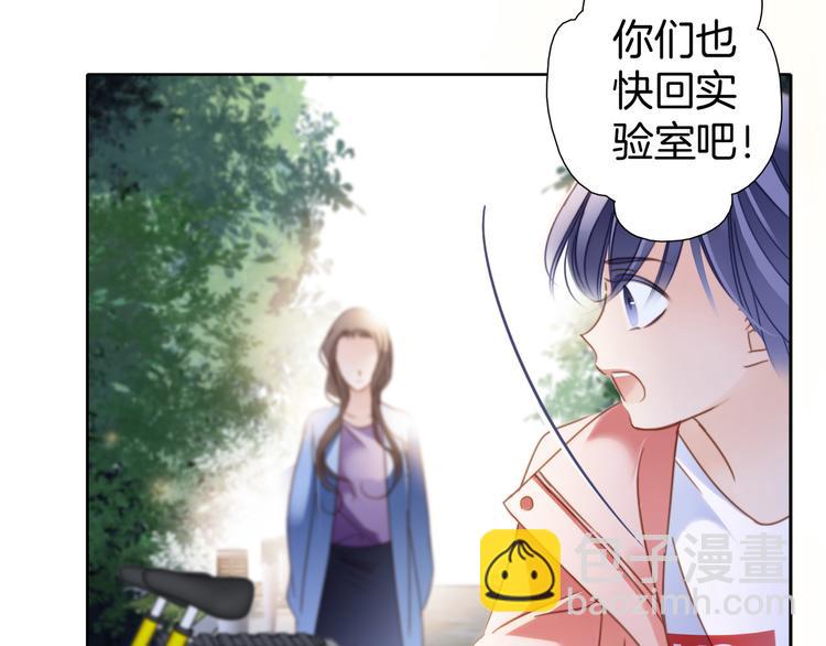 隱世華族 - 第7話 異樣(1/3) - 3