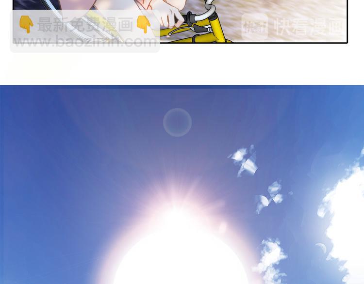 隱世華族 - 第7話 異樣(1/3) - 5