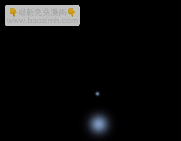 隱世華族 - 第7話 異樣(1/3) - 4