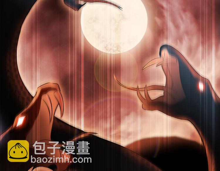 隱世華族 - 第7話 異樣(1/3) - 8