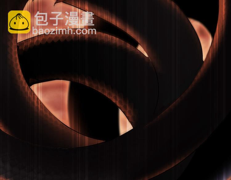 隱世華族 - 第7話 異樣(1/3) - 1