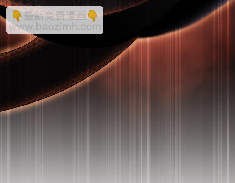 隱世華族 - 第7話 異樣(1/3) - 2