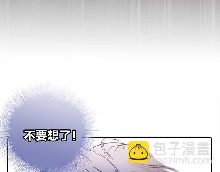 隱世華族 - 第7話 異樣(1/3) - 3