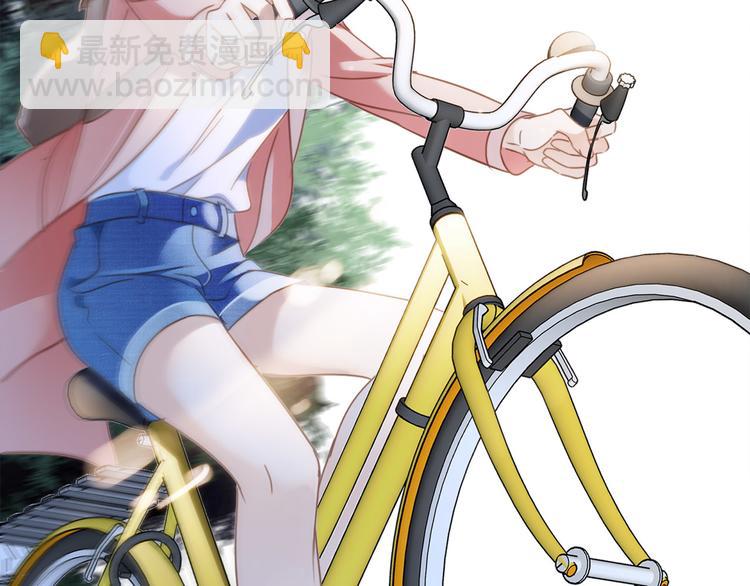 隱世華族 - 第7話 異樣(1/3) - 6