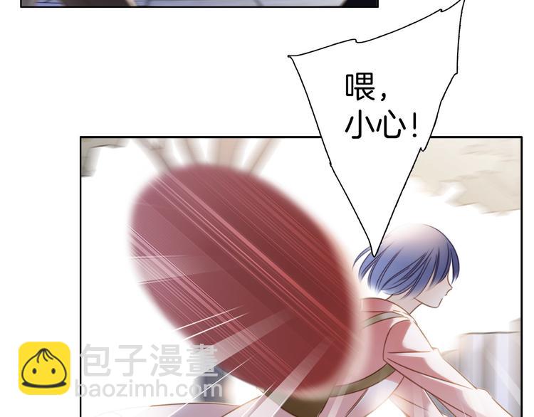 隱世華族 - 第7話 異樣(1/3) - 1