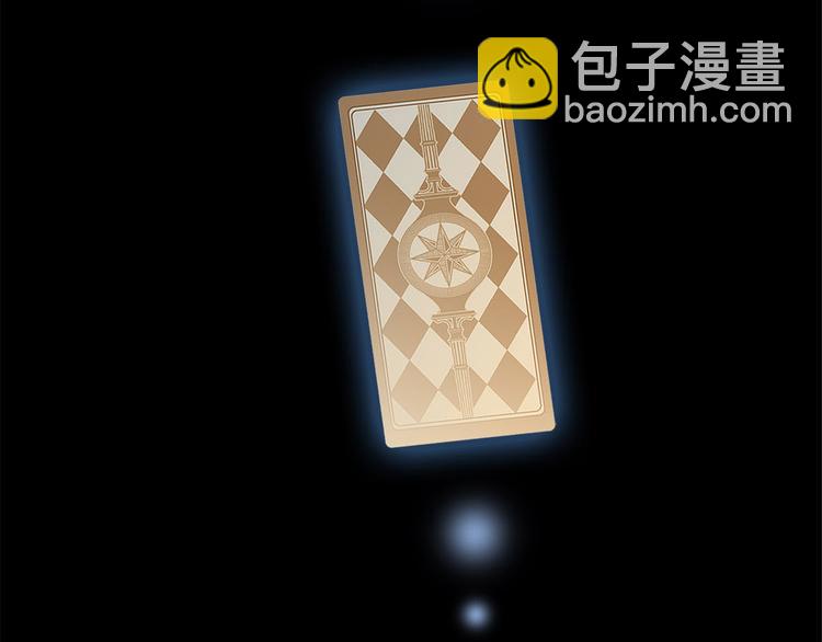 隱世華族 - 第7話 異樣(1/3) - 5