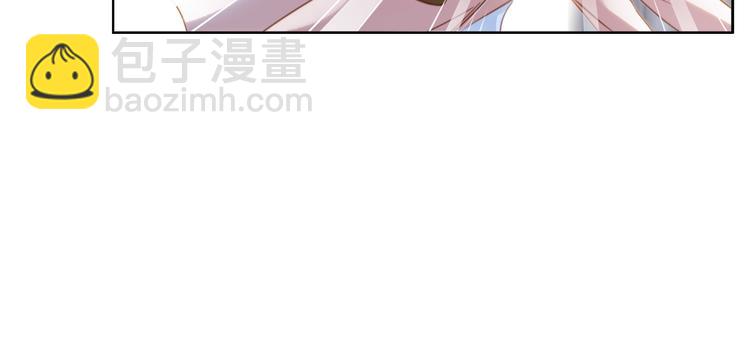 隱世華族 - 第7話 異樣(1/3) - 2