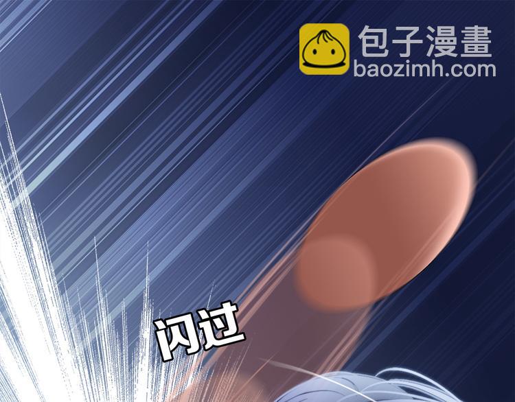 隱世華族 - 第7話 異樣(2/3) - 5