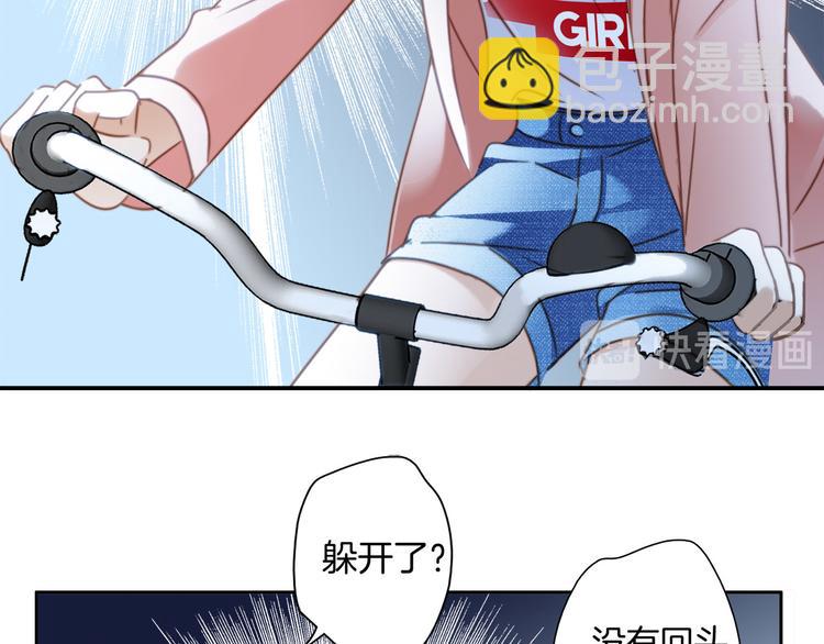 隱世華族 - 第7話 異樣(2/3) - 7