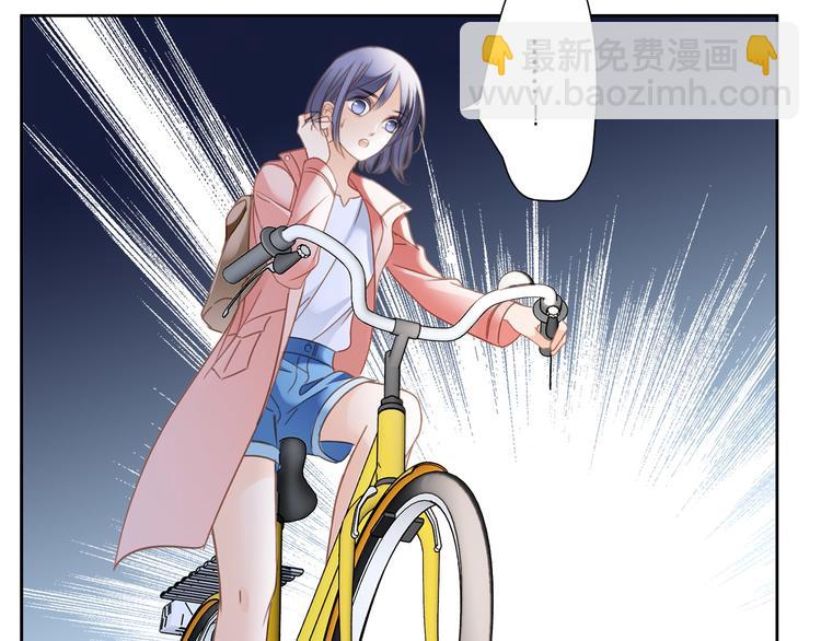 隱世華族 - 第7話 異樣(2/3) - 1