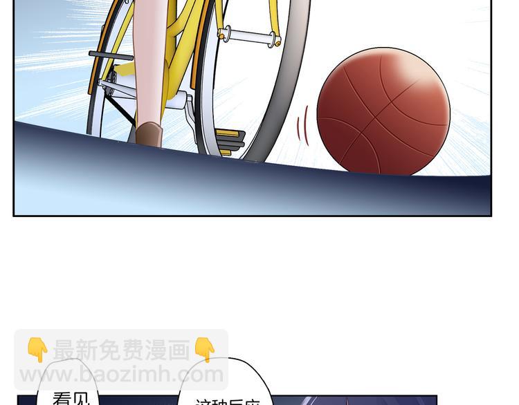 隱世華族 - 第7話 異樣(2/3) - 2