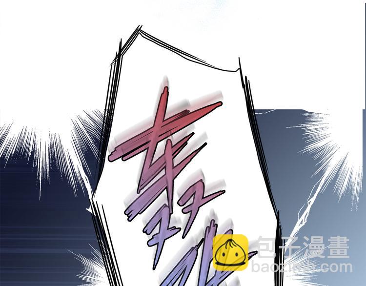 隱世華族 - 第7話 異樣(2/3) - 1