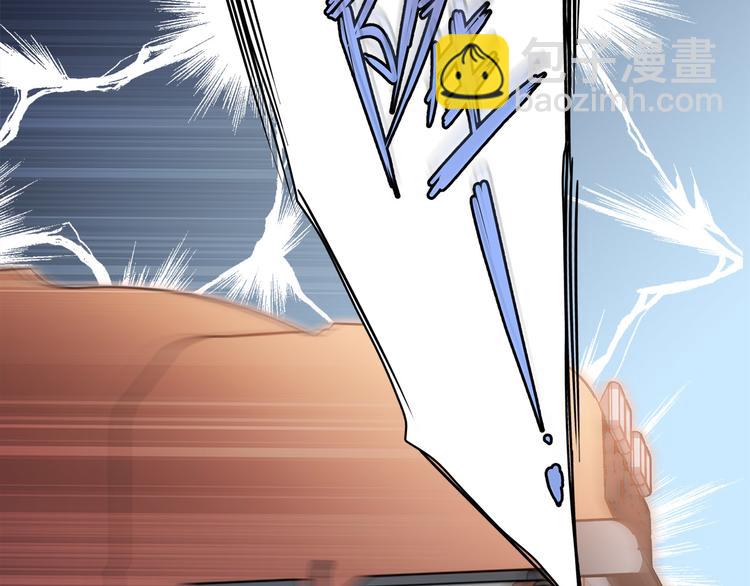 隱世華族 - 第7話 異樣(2/3) - 2