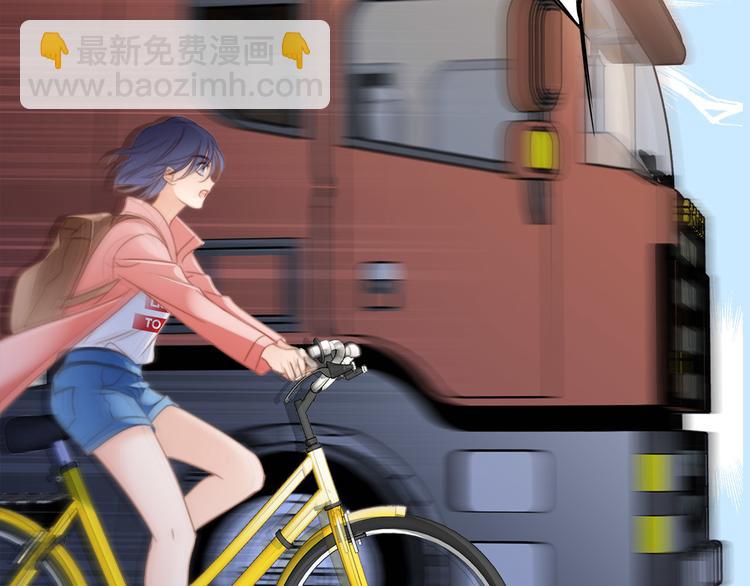 隱世華族 - 第7話 異樣(2/3) - 3