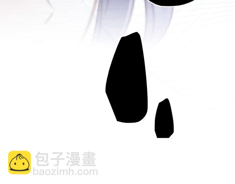 隱世華族 - 第7話 異樣(2/3) - 7