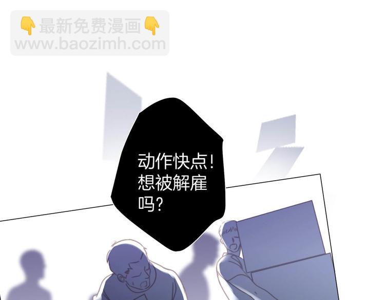 隱世華族 - 第7話 異樣(2/3) - 1