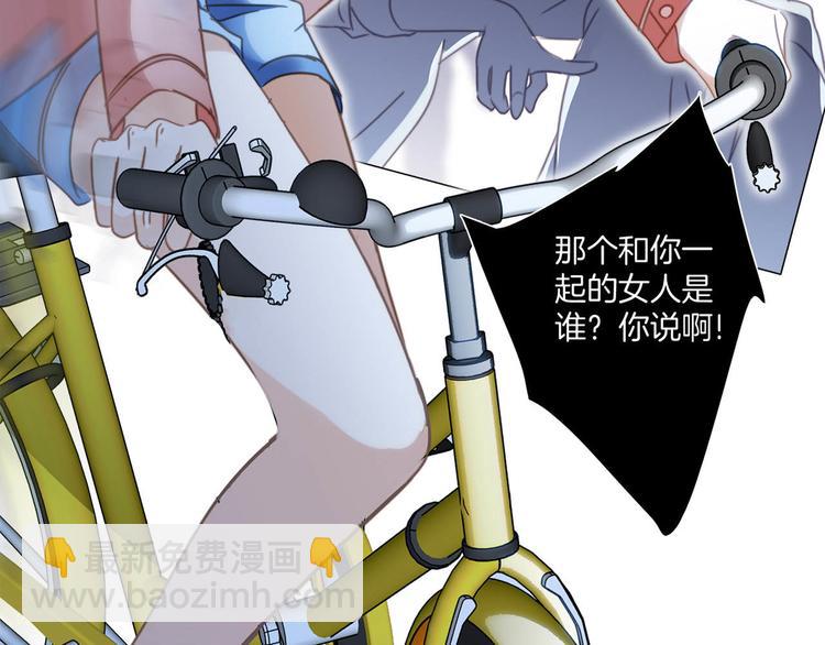 隱世華族 - 第7話 異樣(2/3) - 4