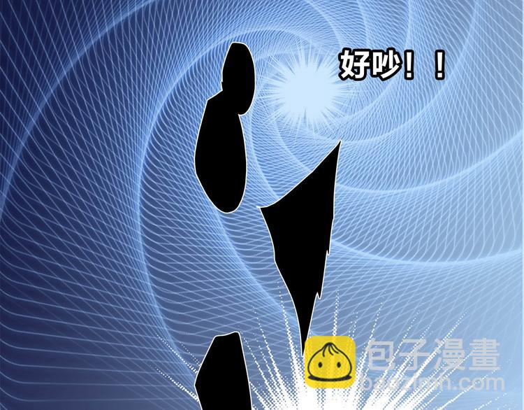 隱世華族 - 第7話 異樣(2/3) - 6