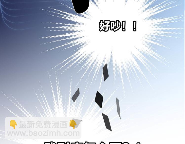 隱世華族 - 第7話 異樣(2/3) - 7