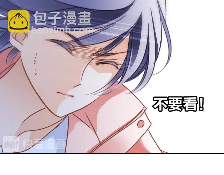 隱世華族 - 第7話 異樣(2/3) - 1