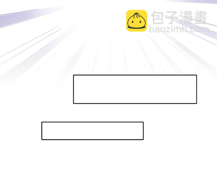 隱世華族 - 第7話 異樣(2/3) - 4