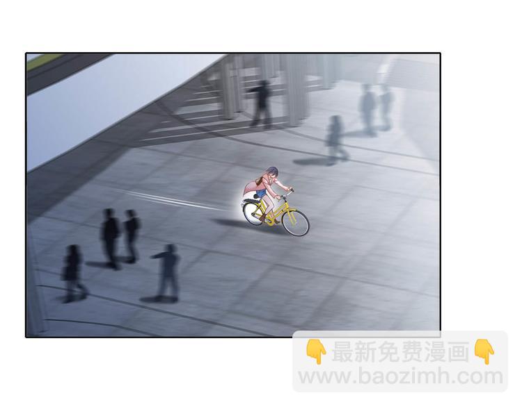 隱世華族 - 第7話 異樣(2/3) - 5