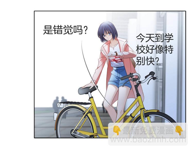 隱世華族 - 第7話 異樣(2/3) - 6