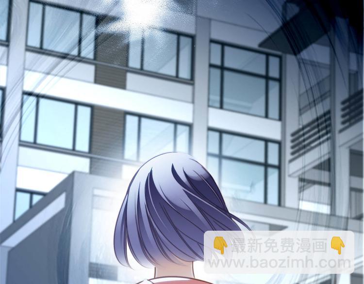 隱世華族 - 第7話 異樣(2/3) - 2