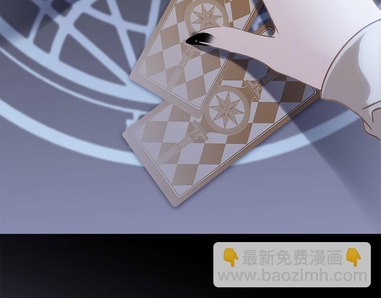 隱世華族 - 第7話 異樣(1/3) - 1