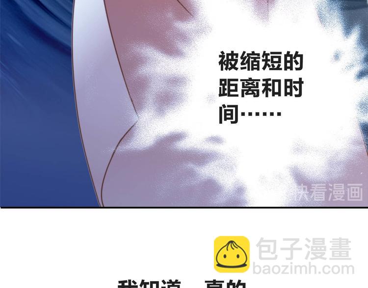 隱世華族 - 第7話 異樣(2/3) - 4