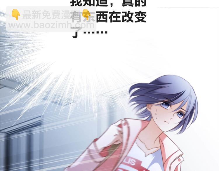 隱世華族 - 第7話 異樣(2/3) - 5