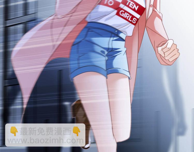 隱世華族 - 第7話 異樣(2/3) - 6